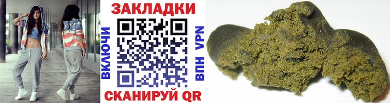 Как найти наркотики Артёмовск Галлюциногенные грибы  COCAIN  Мефедрон  Гашиш  APVP 