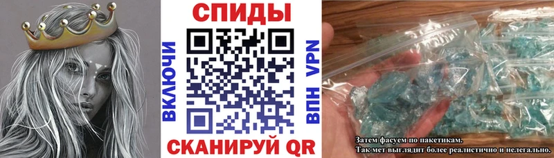 кракен ссылки купить наркотики сайты Артёмовск АМФ 97%