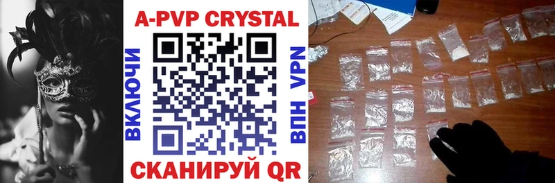 APVP СК  mega онион  Артёмовск 