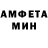 Первитин Methamphetamine Nomad Free