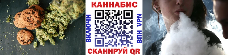 наркотики Артёмовск Печенье с ТГК марихуана
