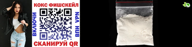 Cocaine Боливия  Артёмовск 