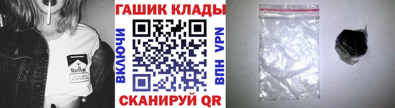 Гашиш гарик  кракен ССЫЛКА  Артёмовск  купить наркотик 