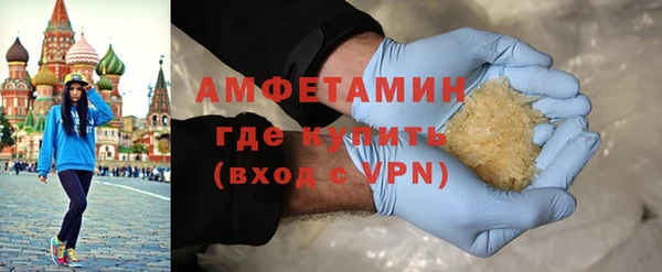 гашиш Арсеньев