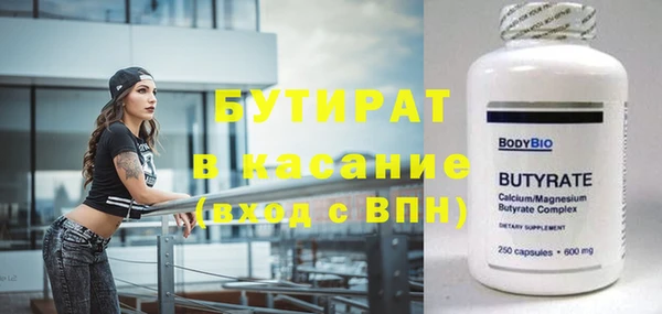 дмт Аркадак