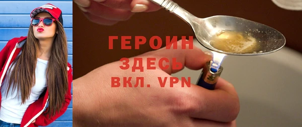 гашиш Арсеньев