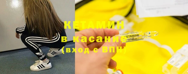 гашик Армянск