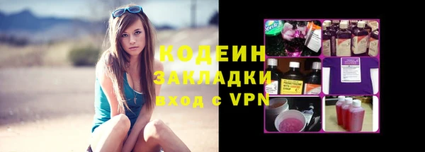 прущая мука Нефтекумск
