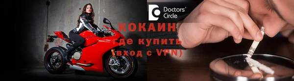 гашик Армянск