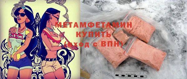 экстази Нея
