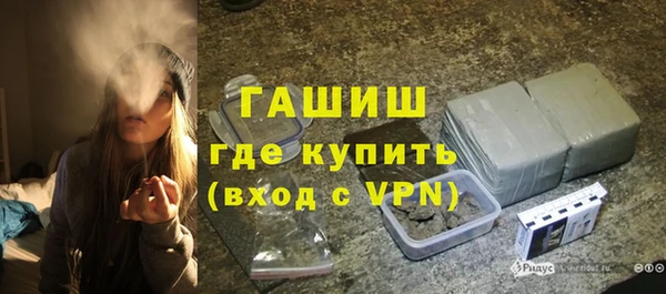 гашик Армянск