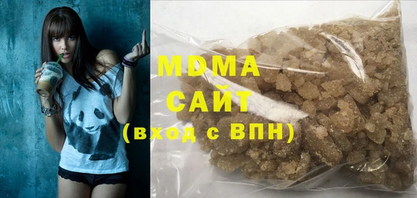 гашик Армянск