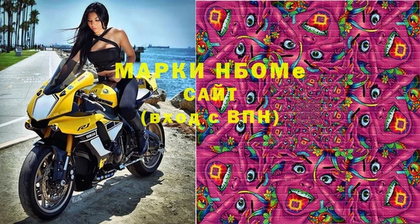 прущая мука Нефтекумск