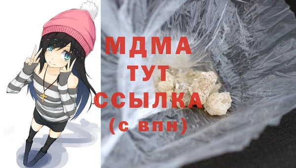 гашик Армянск