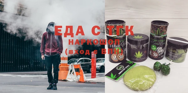 гашиш Арсеньев