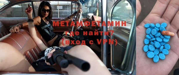 гашик Армянск
