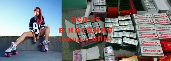 гашик Армянск