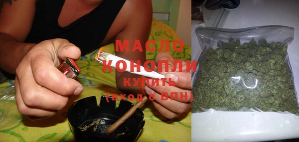 гашик Армянск