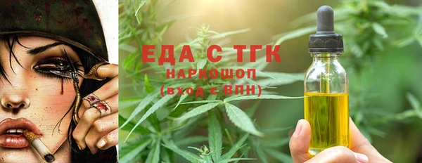 дмт Аркадак
