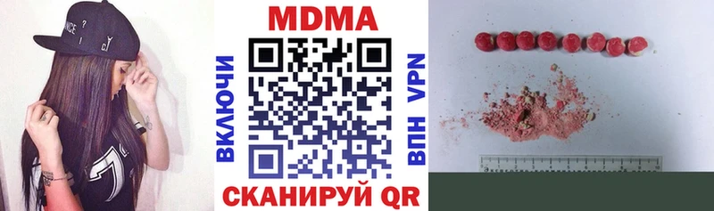 MDMA VHQ hydra Артёмовск