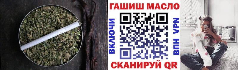 сколько стоит  Артёмовск  Дистиллят ТГК концентрат 