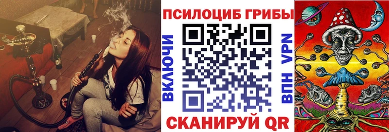 Псилоцибиновые грибы Magic Shrooms  наркотики  Артёмовск 