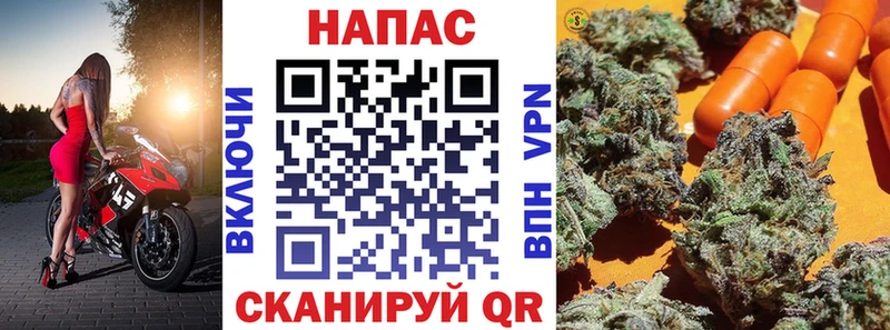 купить   Артёмовск  hydra ТОР  Каннабис LSD WEED 